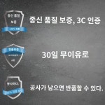 현몽86형 히든플러그 5홀23플러그넷 PC 가정용 플립형 히든 방수86형플러그 : 루브티사