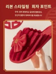 결혼 면 슬리퍼 여 가을 겨울 잠옷 신혼 축하 빨간 조복 커플 슬리퍼 결혼남 : 쁘레시오소1