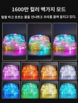 사운드  꼬치등 환채 경량화 아웃도어 방수 rgb 무드폰  캠핑 크리스마스 장식 인플루언서 : 잔다르크1