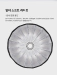 선우 QR-P7090 120CM 퀵타입 딥포물선 소프트케이스 보영카트 딥포물선커버 허니콤그리드그리드플래시 항상점등생방송 휴대용등케이스... 