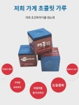 컴팩트 프로 미국식 블랙 팔 당구 초콜릿 핑크 블랙 8 클럽 유성 총 파우더 파우더 스틱 당구 용품 3알 박스 세트 : 개츠비1