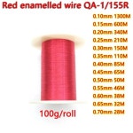 100g 빨간색 폴리 우레탄 에나멜 구리 와이어 니스 직경 0.10mm ~ 0.30mm QA-1155R 2UEW 변압기 와이어 점퍼 용 : Soy-shop