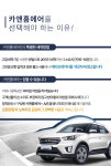 에바크리닝 자동차에어컨 청소 출장 수원 인천 서울 경기 국산 경차 : 카앤에어