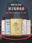 지노 소가죽 천연옥석가열매트리스 이중온 이중제어 전기 가열 물리 건강양생 자기 침대 돗자리 : 베체두스