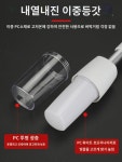 남일삼색등-Q3J홑겹삼색경보등24v경보등경보기일체삼색등 : 카르네스