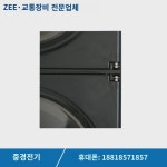 200mm 보행자 신호등 LED 보행자 신호등 신호등 신호등 횡단보도 신호등 : 레스오프