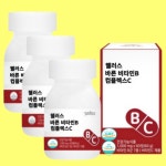 웰러스 바른 비타민B 컴플렉스C 에너지충전 인디언구스베리 프리미엄 천연 자연유래 비타민 : 헬씨굿24
