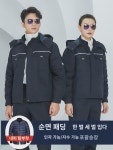 겨울 작업복 패딩 남성복 순면 도톰 내마모성 정비 작업장 방한 패딩 세트 노동 복 맞춤 : 이리스코
