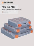 녹림수납함 두꺼운부품함 분격함  전자부품 나사공구함 플라스틱부품함 소 : 하르호센