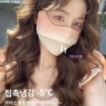 파크골프마스크 자외선 차단 햇빛 가리개 여성용 : 캐롤이네가게
