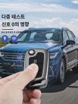 폭스바겐 스피드메이트 키홀더 보라매톤 2023년형 cc 파사트 탐악 프리미엄 남성 가방  적용 : 사가정집