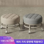 가정용 미봉 도르래 낮은 의자 바퀴 달린  걸음마 둥근 의자 거실 이동 짐벌 바퀴 작은 의자 인형 신기 : 우뚝선자