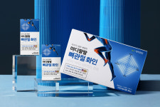 마디팔팔 뼈관절화인 4개월 : 닥터화인