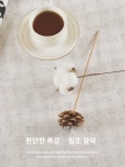 카펫 거실 침실 홈 프렌치 라이트 럭셔리 서클 동백 작은 향기 바람 세탁 및 발 닦기 매트 : 시니히니