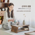 일본식 구들장 낮은 테이블 베란다 접이식 테이블 구들 테이블 원목 다다미 티 테이블 플로어 작은 테이블 티 테이블 : 텔리네스