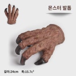 중걸명 공룡발톱장갑 장난감 소프트젤 플라스틱 시뮬레이션 동물모델 남자 월드 : 테오필린