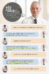 굵은 산호 소금 400g 미네랄이 풍부한 천연 상온 불 없는 오키나와 칼슘 바다 구메지마 앞바다의 해양 심층수에 쌓인 호주산 햇볕에 말린... 