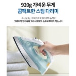 신일다리미 와이셔츠 교복 다림질 세탁소 일반 다리미 : 큐어게인