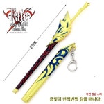 운명의 밤 엑스칼리버 fate 운명의 승리 검 황금 검 모형 지그비 잔 다르크 검 장난감 : 은혜1