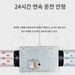 신풍시스템 업소용 환풍기 배관 송풍기 가정용 신풍기 보드실 배연기 노래방 환풍기 : 가딘너타