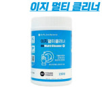 이지 멀티 클리너 티슈 다용도 기능성 세척 티슈 T 150매 : 위즈바이크스토어