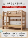 상하 2층 침대 2단 원목 상하 넓은 침대 오크와 평행한 높낮이 침대 모침대 : 잔모래미
