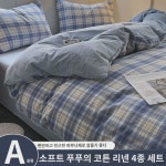 북유럽 침구 면 린넨 4종 세트 순면 면 삿갓 침대 시트 이불 커버 기숙사 학생 3종 세트 : 리그자이