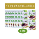 자연애벗 발효육포 세트 쇠고기육포 32봉 : 유나쭌마켓