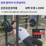 블랙 킹콩 프레임 갠트리 스쿼트 스탠드 턱걸이 복싱 샌드백 스탠드 일체형 멀티 스탠드 : 모린리서