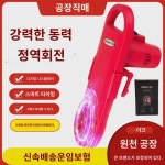 덕 미니 세탁기 소형 휴대용 기숙사 게으름뱅이 양말 세탁 신기 틱톡 자동 얼음 가루 밀기 : 라니직구1