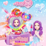 [호이살롱] 시크릿쥬쥬 시크릿 마법 거울 화장대 : 호이살롱