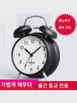 알람 학생전용 기상신기 2022 신상 강력 깨우기 침실 무음  남학생 여자  정시 : 하모니1