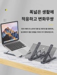 적용 놀이기구 G1516 노트북 거치대 알루미늄 방열 지지대 링에츠 14pro 스탠드형 서스펜션 리프팅 브래킷 키높이 휴대용 게임북 전용 받침대... 