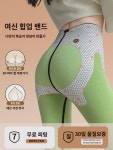 보너스 기모 상어 바지 여 겉옷 2023 신상 추동 도톰 블랙 하이웨스트 요가  레깅스 : 도학가설