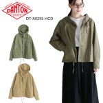 단톤 크롭 숏 후드 자켓 DT-A0295HCD : 프레센또