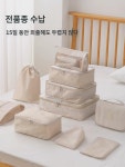 일본 MUJ 여행용 수납 가방 정리 가방 세트 의류 수납 가방 휴대용 캐리어 파우치 : 갤리언스
