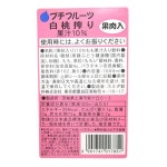 스미다 쁘띠 후르츠 백도 복숭아 과육 포함 시럽 1L 사와 홈파티 칵테일 하이볼 홈 카페 희석 음료 츄하이 이자카야 혼술 업소용 : KIRARII