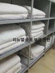 우진실크 리뉴얼 세탁 헌 이불 가공 이불  누에실크 면 태피 더티 이불 커버 사이즈 변경 : 아르코스1
