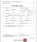 자연사랑 디퓨저. 블랙체리 : 자연사랑코스메틱