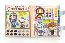 소워니놀이터 도로시의 인형병원 스퀴시북 만들기 DIY 종이놀이 : 소워니놀이터