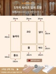 일본식 주방 서랍 수납 칸막이 찬장 식기 나이프 포크 젓가락 수납함 칸막이 정리 그릇 내장 : 노르시아