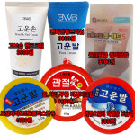 웰빙헬스 고운발 풋크림 120g 편리한 튜브형 : 올굿Allgood플러스