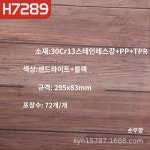 진달일미 가정용 주방기구 H7289 카드흡입 스테인레스 주방식도 식칼 칼칼 슬라이스칼 : 키리바시