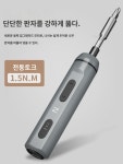 공구함세트 다용도 가정용세트 공업급 일상정비전용 만능전기공 철물세트 풀 : 렘샤이트