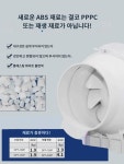 남양유원형사류관풍기소형와류펌프환풍기일환풍기 : 데유라오