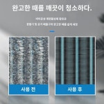 안속 가정용 걸이 에어컨세정제 x 무향 거품 스프레이 속 날개 청소 만료 4. : 벤티나더