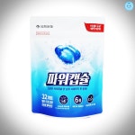 양행 아름세탁 파워캡슐 캡슐세제 32입 아름세탁세제 세탁 손에묻지않는 : 리빙핫