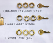 고급 수입 금속 메탈릭 페인트 유광 무광 리폼 모로토우 골드 실버 마감제 바니쉬 스프레이 : 퍼플비쇼핑몰