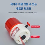 소리 크기 조절 가능 음광경보기 음량조절경보등 12V24V220V 설비고장경보기 : 퓨디네더