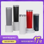 아마존 베스트 셀러 패션 스트레이트 컵 크리에이티브 스테인리스 차량용 빨대컵 휴대용 아웃도어 텀블러 : 하르디네